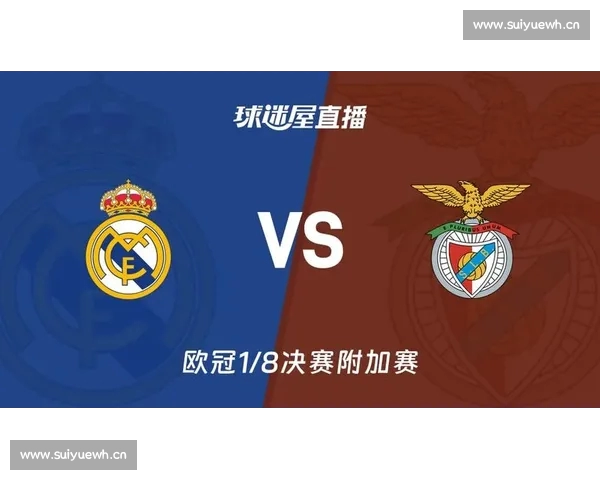 欧冠直播官网全程高清赛事实时观看平台推荐 欧冠直播官网全程高清赛事实时观看平台推荐