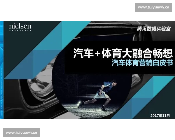 全面解析体育数据趋势打造专业竞技分析决策平台 全面解析体育数据趋势打造专业竞技分析决策平台