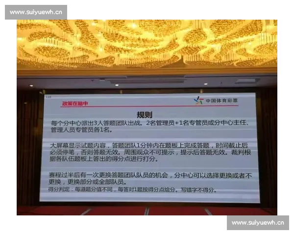 畅享精彩赛事随时掌握 体育APP免费下载与安装全攻略