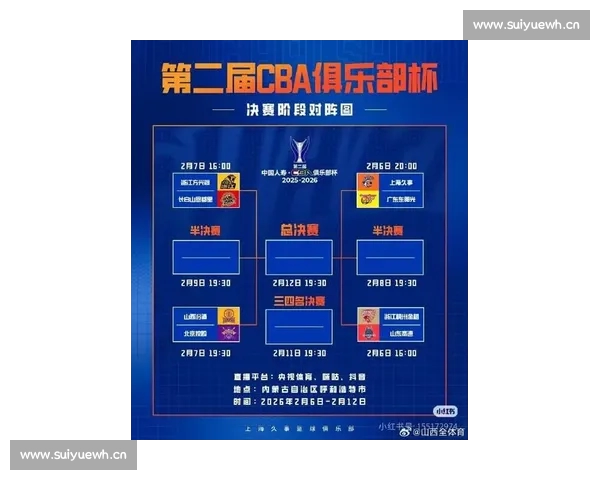 篮球迷必看最新版直播平台全覆盖实时赛况精彩回放不断更新